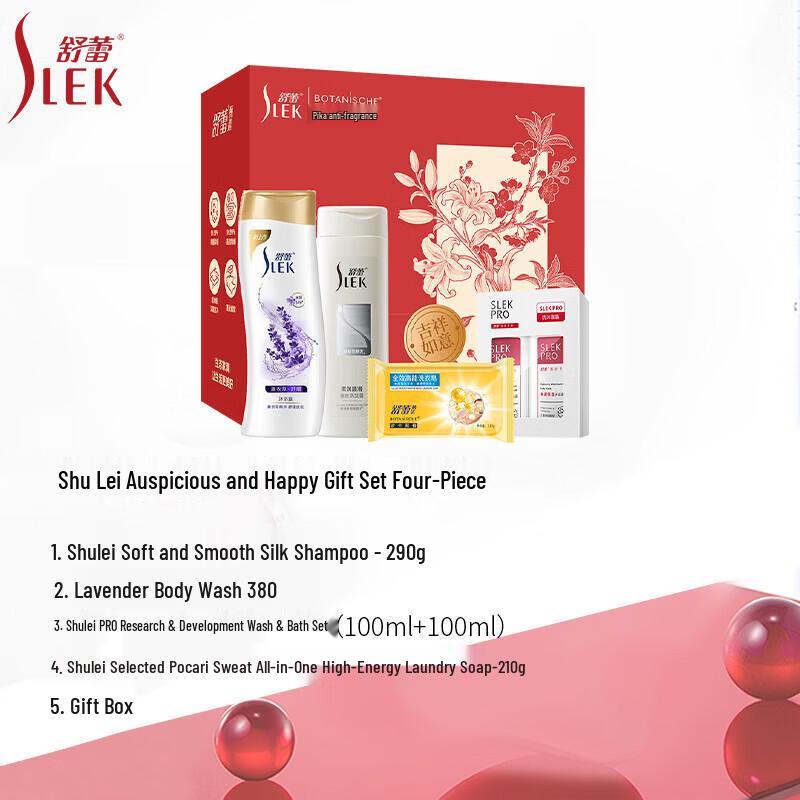 Slek Auspicious Edition 4-Piece Hair Care Gift Set