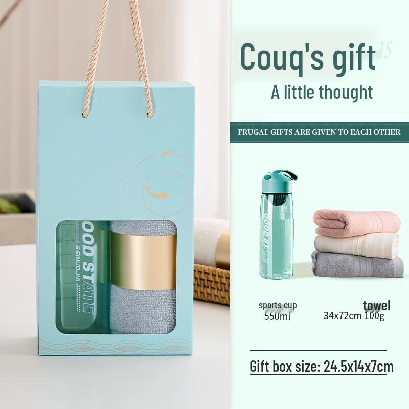 Towel and Sports Cup Practical Gift Set