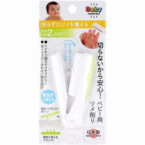 Green Bell Stainless Steel Baby Nail File BA-005