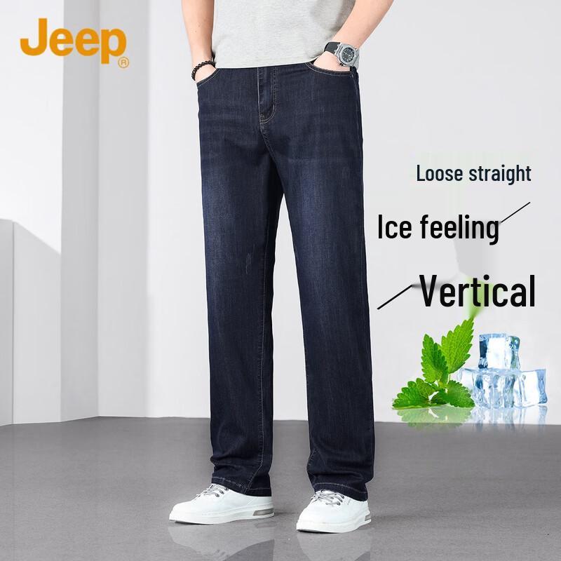 Jeep Men's Loose Fit Straight Leg Jeans