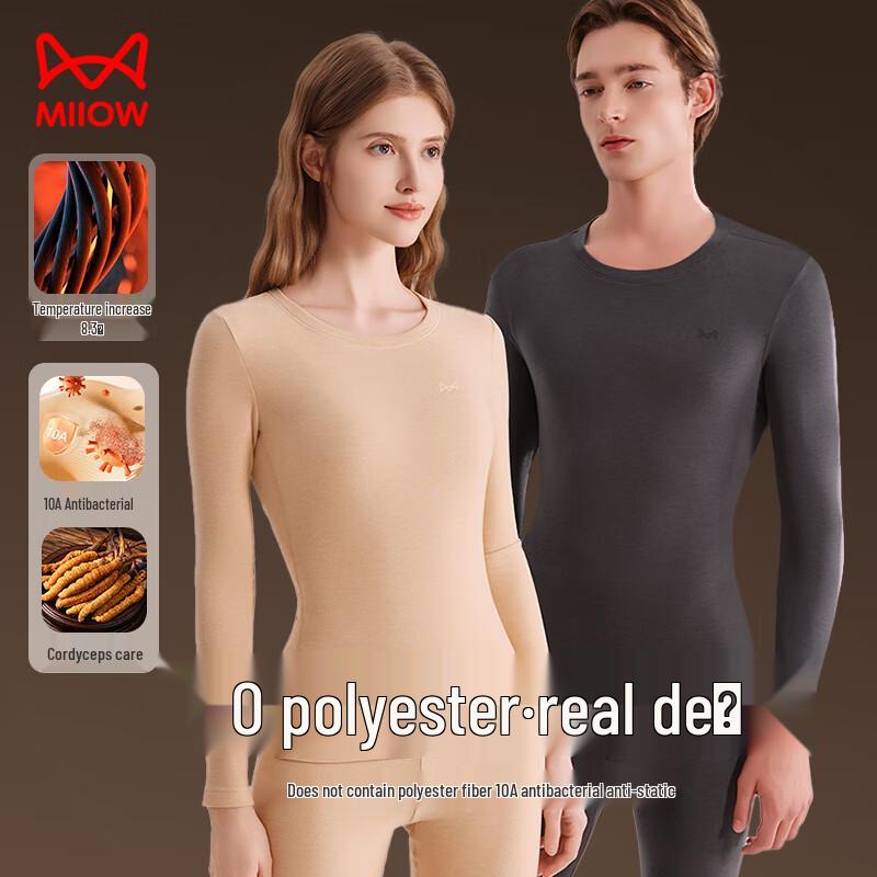 Maoren Zero-Polyester German Velvet Heat-Tech Thermal Underwear Set