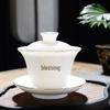 Dehua White Porcelain Gaiwan Lidded Tea Bowl