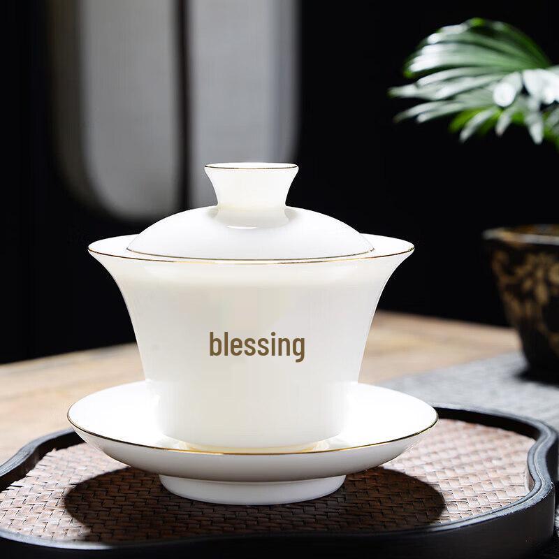 Dehua White Porcelain Gaiwan Lidded Tea Bowl