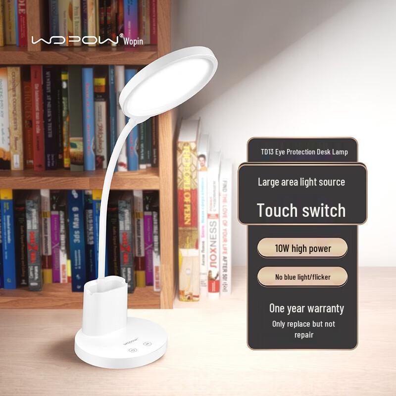 

WOPOW Eye-Care LED Desk Lamp