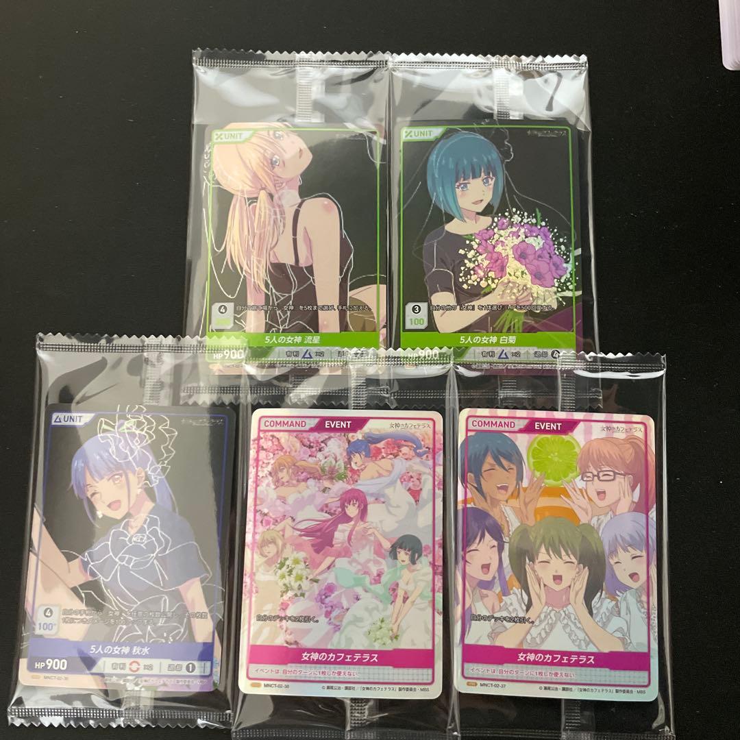 

[USED] Divine Cross Goddess Cafe Terrace vol.2 Carton, Box Bonus Complete