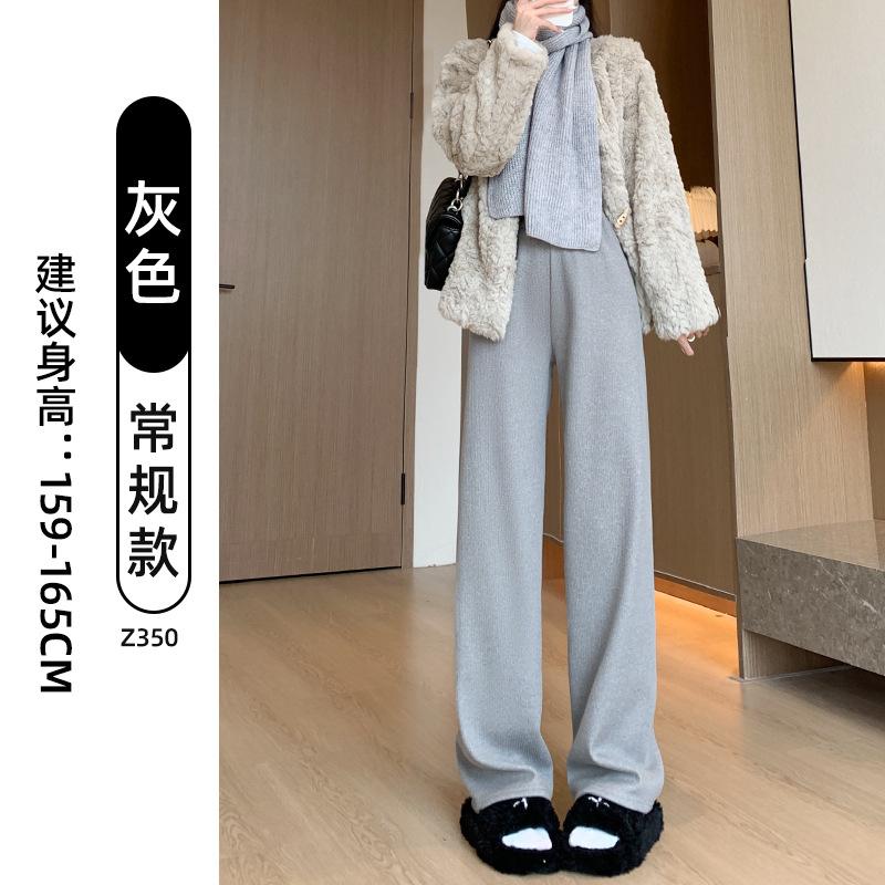 Knitted Cashmere Wide-leg Pants Women's Winter Velvet Thickened Small Oat Narrow Version Straight Autumn and Winter Casual Pants