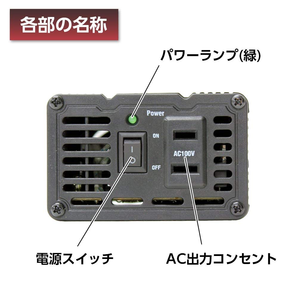 Meltec Car Single Outlet IP-150 Inverter, DC12V, 120W,