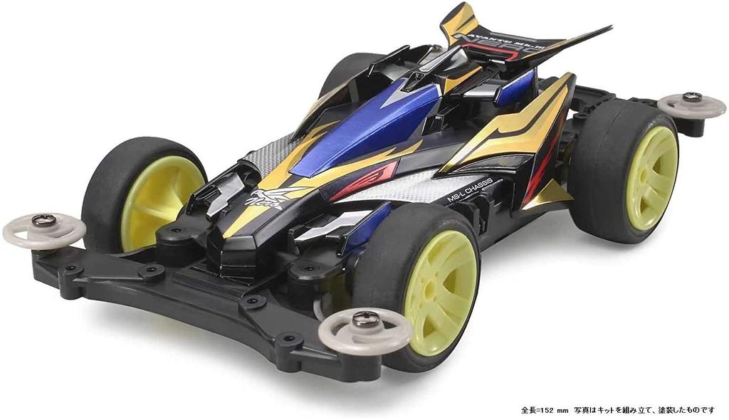Tamiya Mini 4WD PRO Series 27 Avante Nero MS Chassis 18627 No. Mk.3