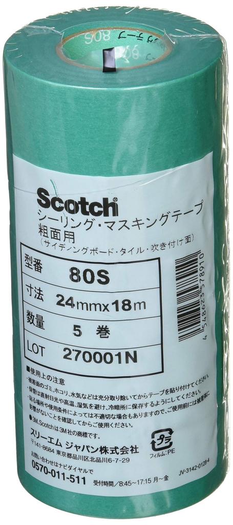 3M Scotch Masking Tape for Rough 24mm Wide X 5 80S 24x18 Surfaces, 80S, 18M, Rolls,