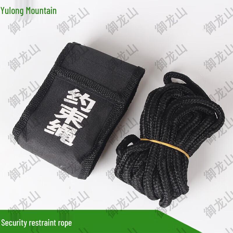 Yulongshan Professional Security Restraint Device