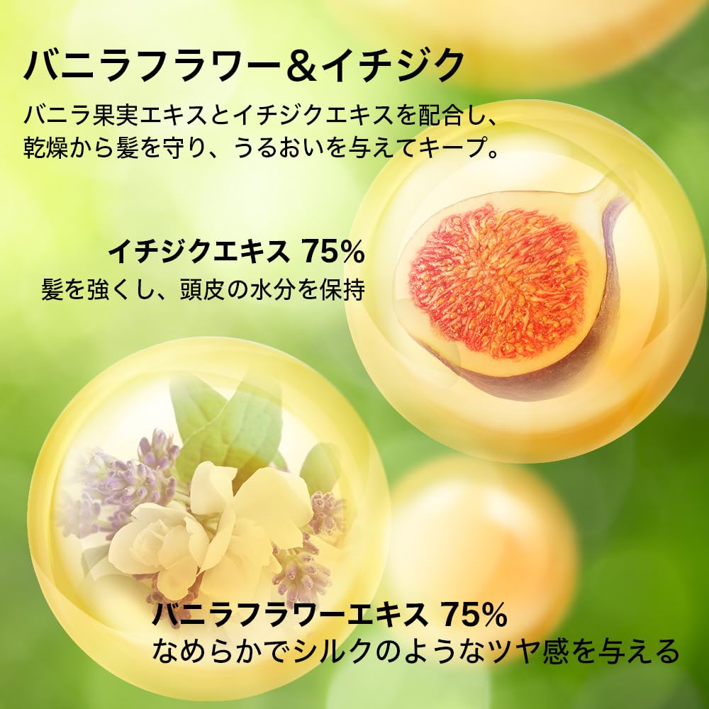 Hair Care Na Conditioner Moisture Shine Moisturizing Shiny Hair Conditioner Vanilla Flower Fig Scent 550ml & &