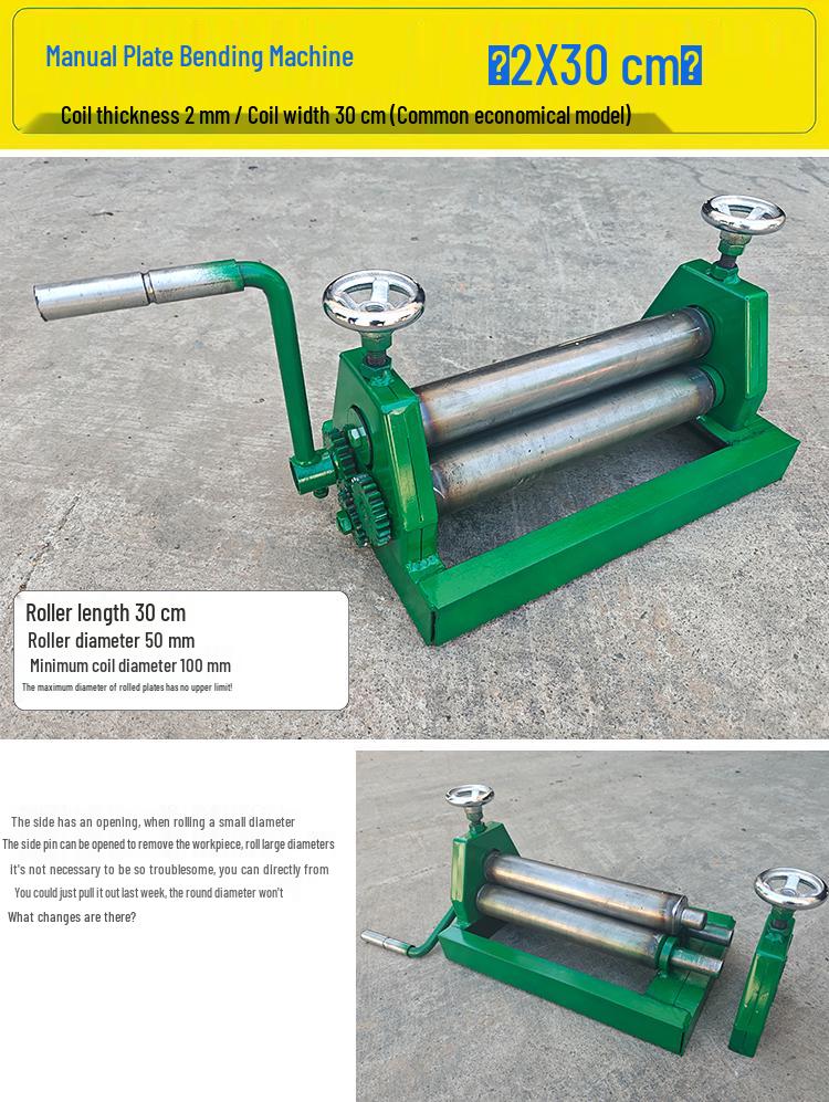 Manual Hand Crank Roll Bender: Compact Cylinder and Plate Bending Machine