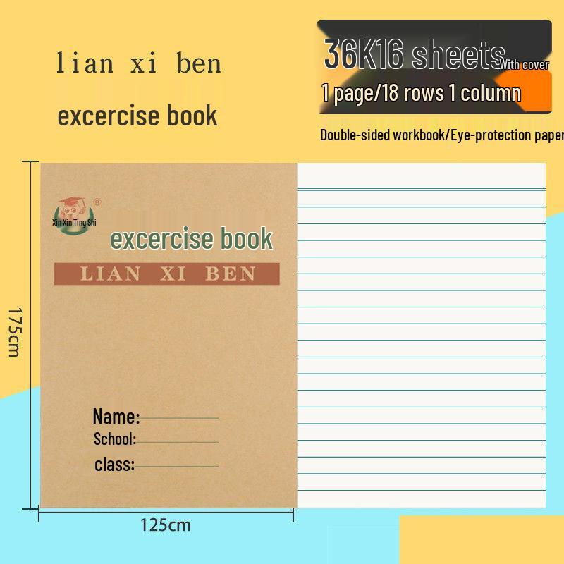 36K Grid Pinyin Notebook for Kindergarten & Primary Students - Double-Sided Math Practice 2 Notebooks