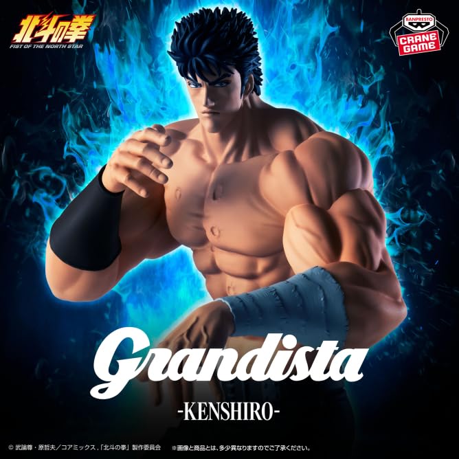 Fist of the North Star Kenshiro Figure -Grandista-KENSHIRO-