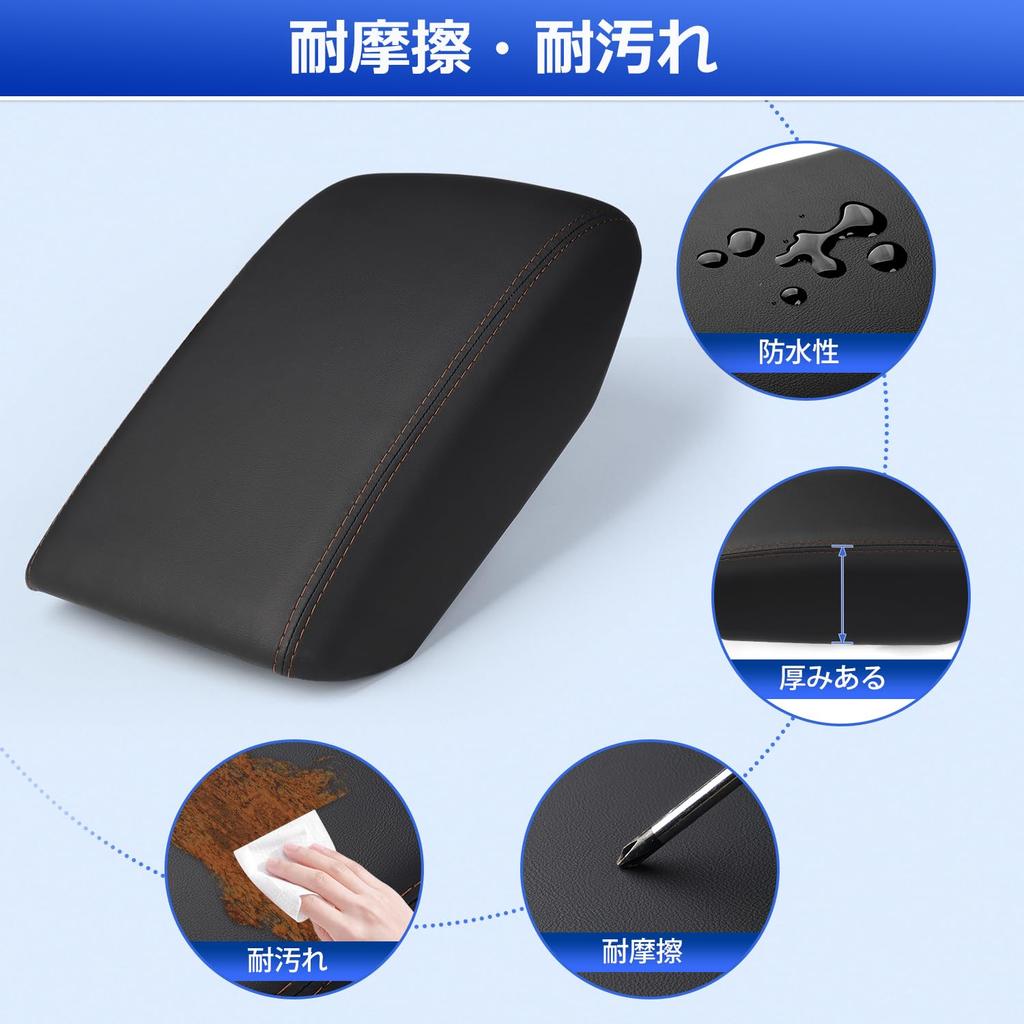 Mozan Armrest for Subaru Forester SL Series This armrest box protector is specifically designed for your Subaru Forester SL offering stain and scratch