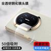 AR Applicable Huawei Matex1 Lens Film MateX1 Collector's Edition Mobile Phone Rear Camera Protective Film Anti-drop