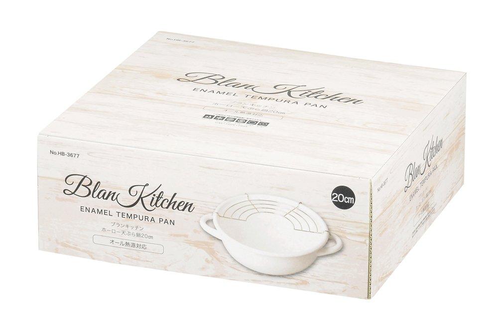 Pearl Metal 20cm Enamel Bran Kitchen Tempura Pan HB-3677