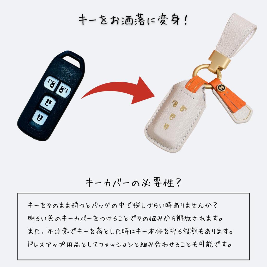 [smasol] NBOX Key Cover NBOX Custom Genuine Leather Key Case JF1 JF2 JF3 JF4