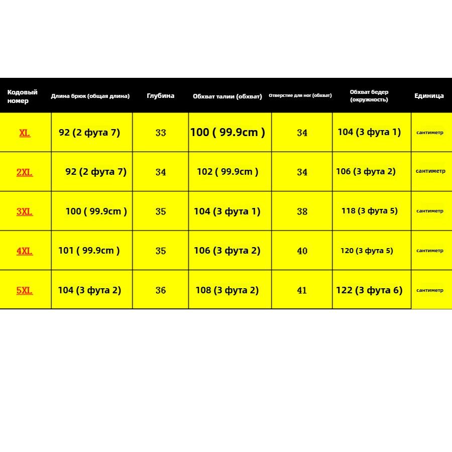 Men's Thickened Warm Straight-Leg Casual Trousers for Autumn and Winter