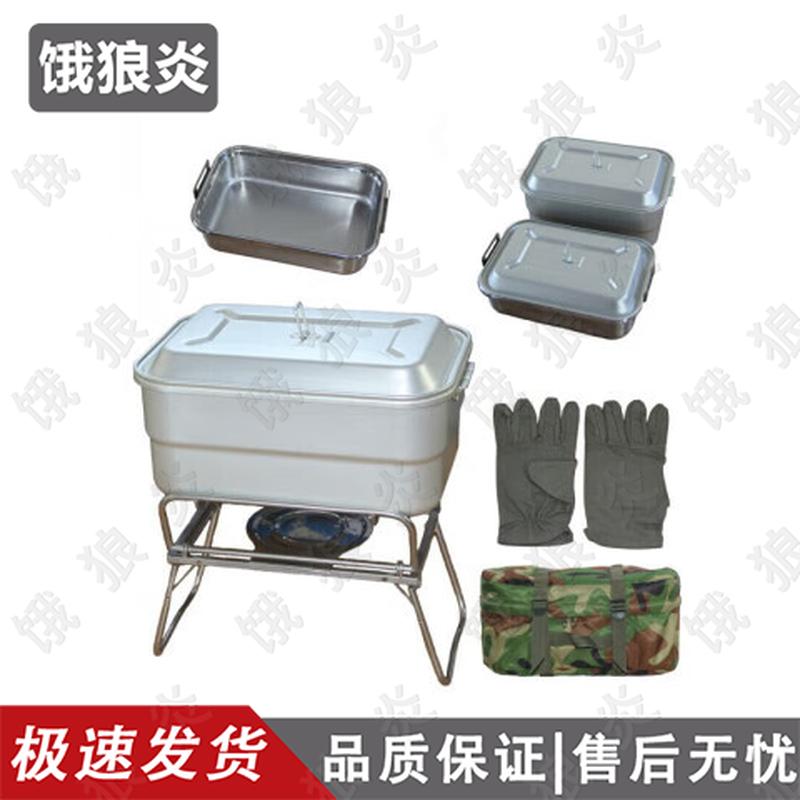 Wolf Flame Outdoor Portable Tableware Kit