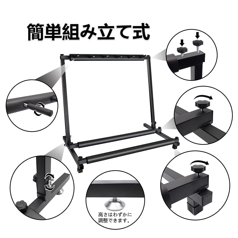 KAKETE Guitar Stand, Holds 5 Guitars, Stable, Foldable, Includes Anti-Tip Rubber Bands To Prevent Instruments from Scratching, Durable, Easy To