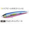 DUEL Hardcore Bullet Dive 140mm Floating Lure Sea Blue Pink Candy [Fishing Tackle, Fishing] F1222-HBPC