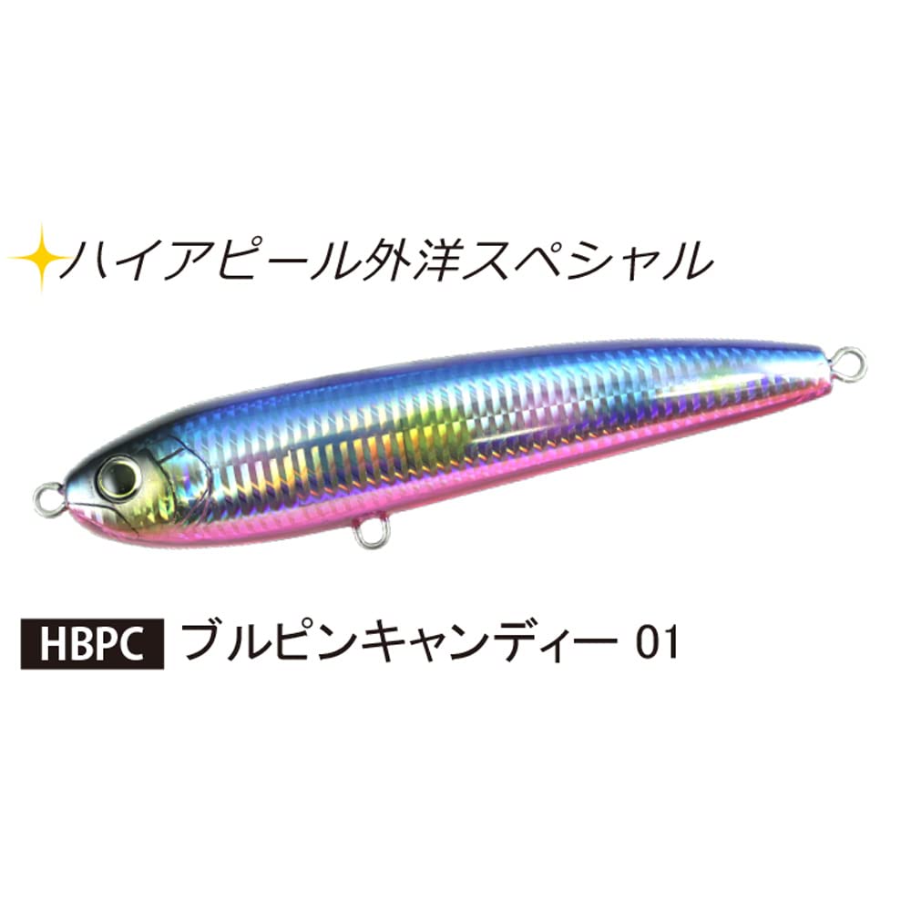 DUEL Hardcore Bullet Dive 140mm Floating Lure Sea Blue Pink Candy [Fishing Tackle, Fishing] F1222-HBPC