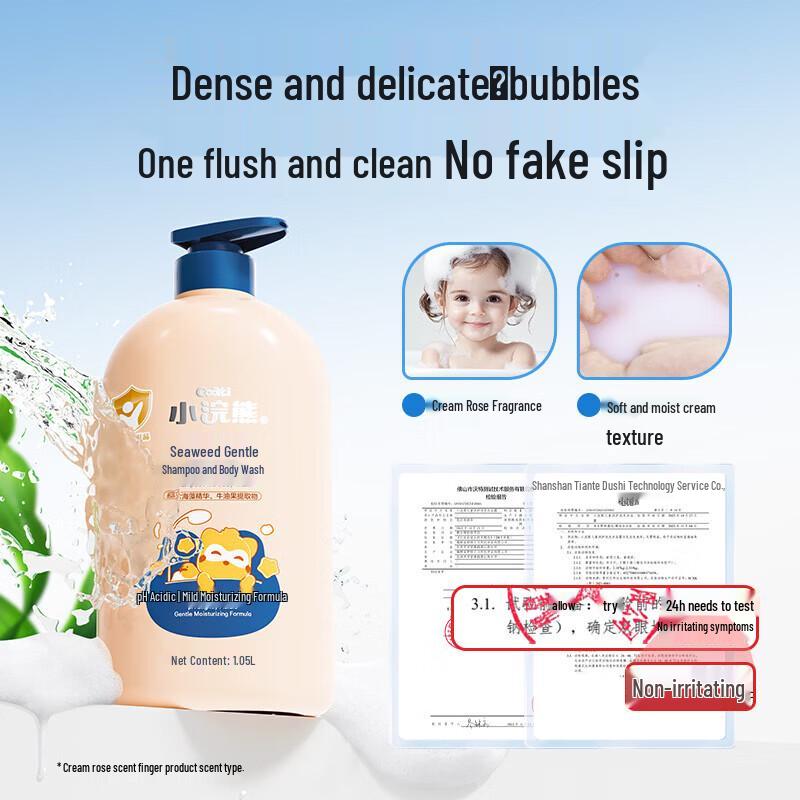 Little Raccoon Seaweed Purifying 2-in-1 Shampoo & Shower Gel 1.05L
