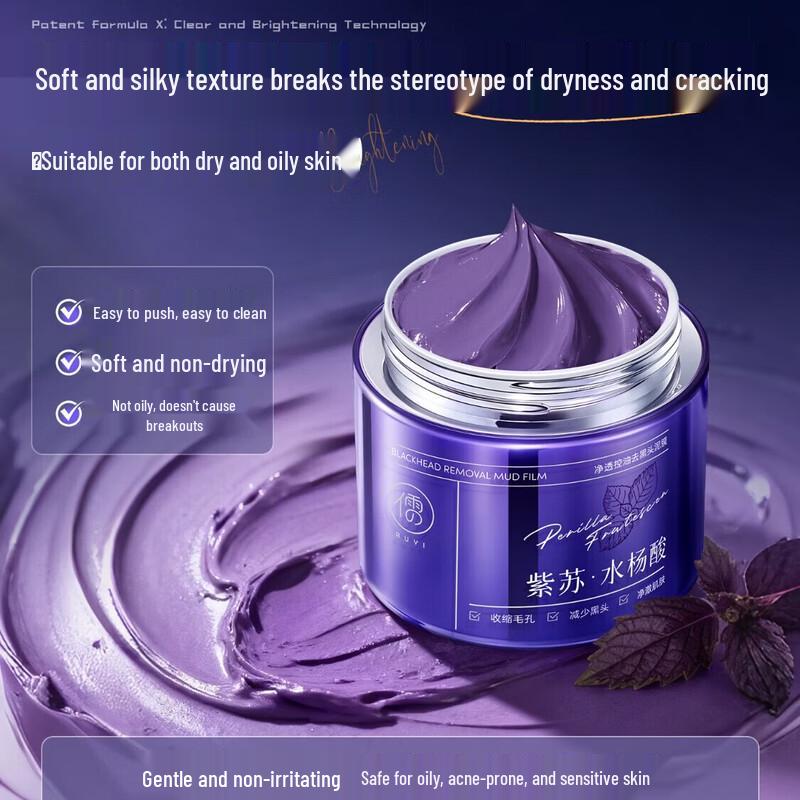 RUYI Perilla Oil Control Blackhead Mud Mask