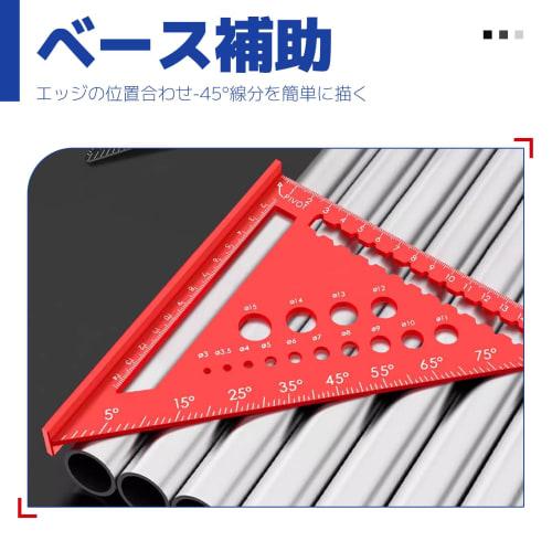 CMD Triangle Ruler for Woodworking, Circular Saw Ruler, Set of 2, 18*18cm X 30*30cm, Aluminum Alloy Measuring Tool, Multifunctional, 0-90 Degree, Accu