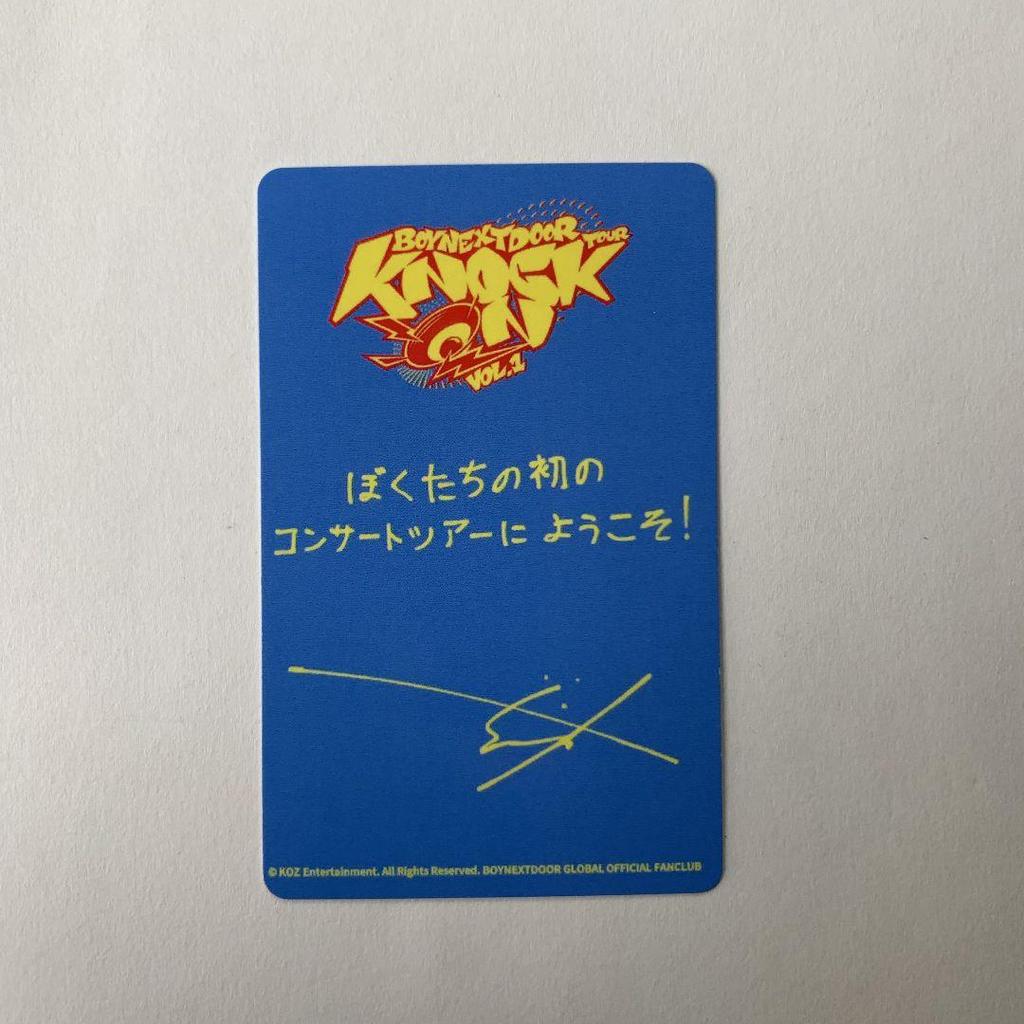 [USED] BOYNEXTDOOR Songho Tokyo Tachikawa Trading Card FC Bonus Venue Limited