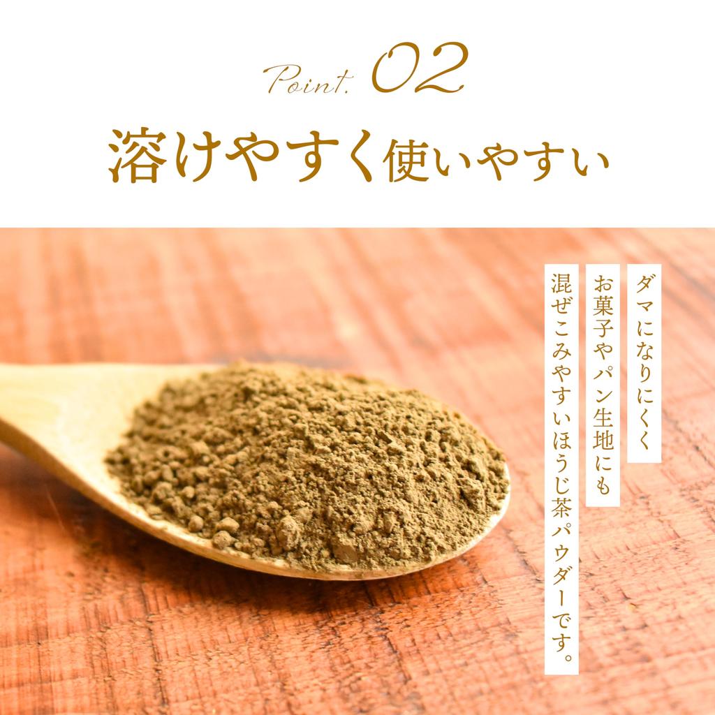 YAMASAN KYOTO UJI Hojicha Powder for Sweets, Organic Hojicha Powder for Baking, Sweets