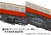 PLUM HO Gauge Kominato Railway Kiha 200 Series Mid-Term Model 1/80 Scale Pre-Colored Body Unassembled Plastic Kit PP100