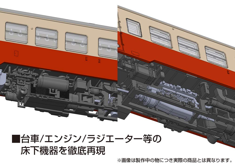 PLUM HO Gauge Kominato Railway Kiha 200 Series Mid-Term Model 1/80 Scale Pre-Colored Body Unassembled Plastic Kit PP100