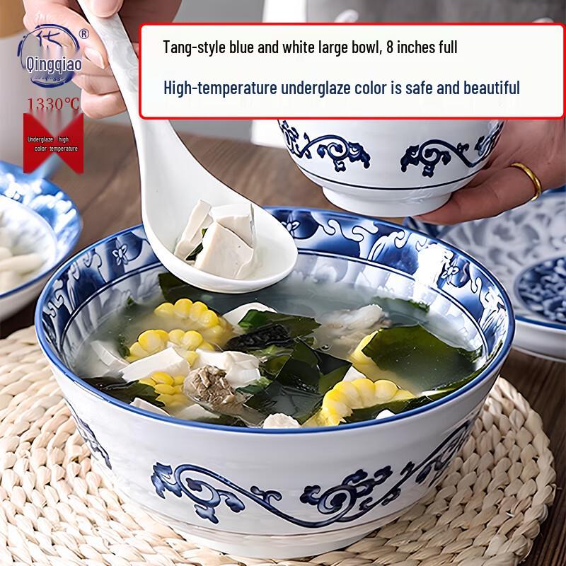 Huaqingge Blue & White Porcelain Ceramic Bowls 8-inch
