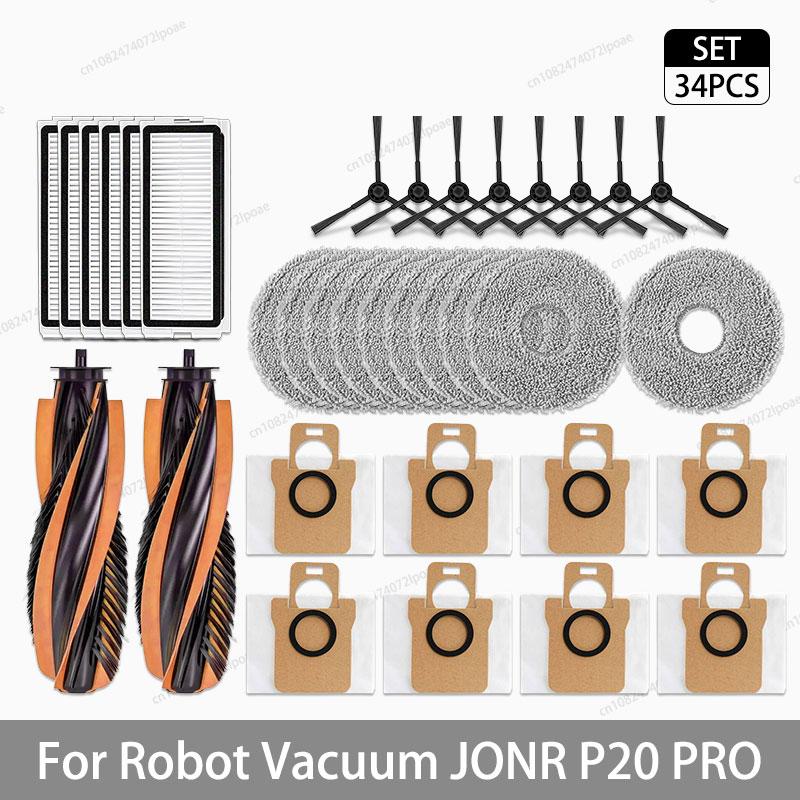 For JONR P20 PRO / T5 Pro Robot Vacuum Cleaner Accessories Main Side Brush Hepa Filter Mop Cloth Dust Bag Replacement