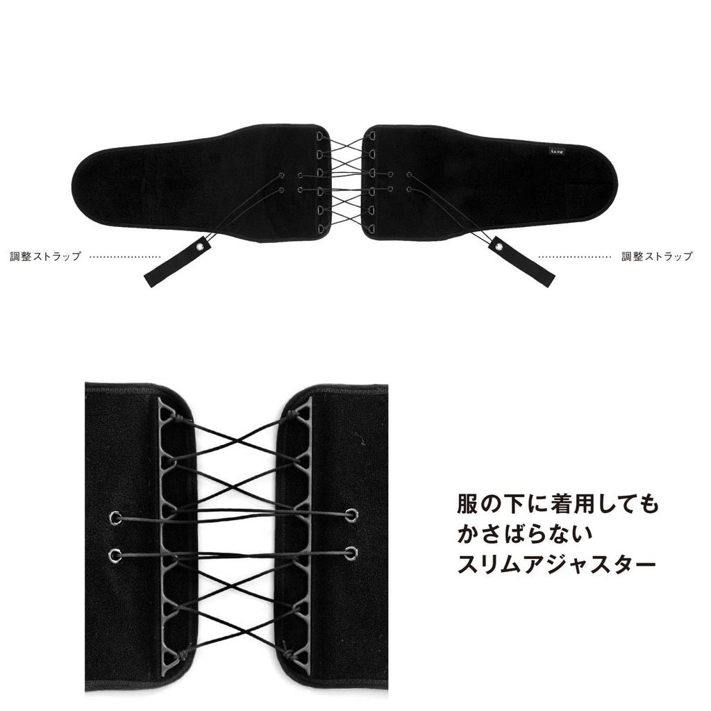 Ravi Pelvic Tightening Belt, Pull! S-M [Genuine Manufacturer Product]