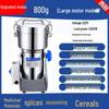Stainless Steel Electric Grain and Cereal Grinder for Ultra-Fine Dry Grinding