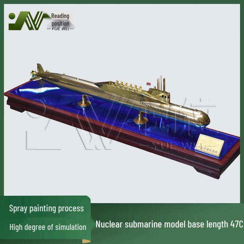 Type 094 Strategic Nuclear Submarine Model