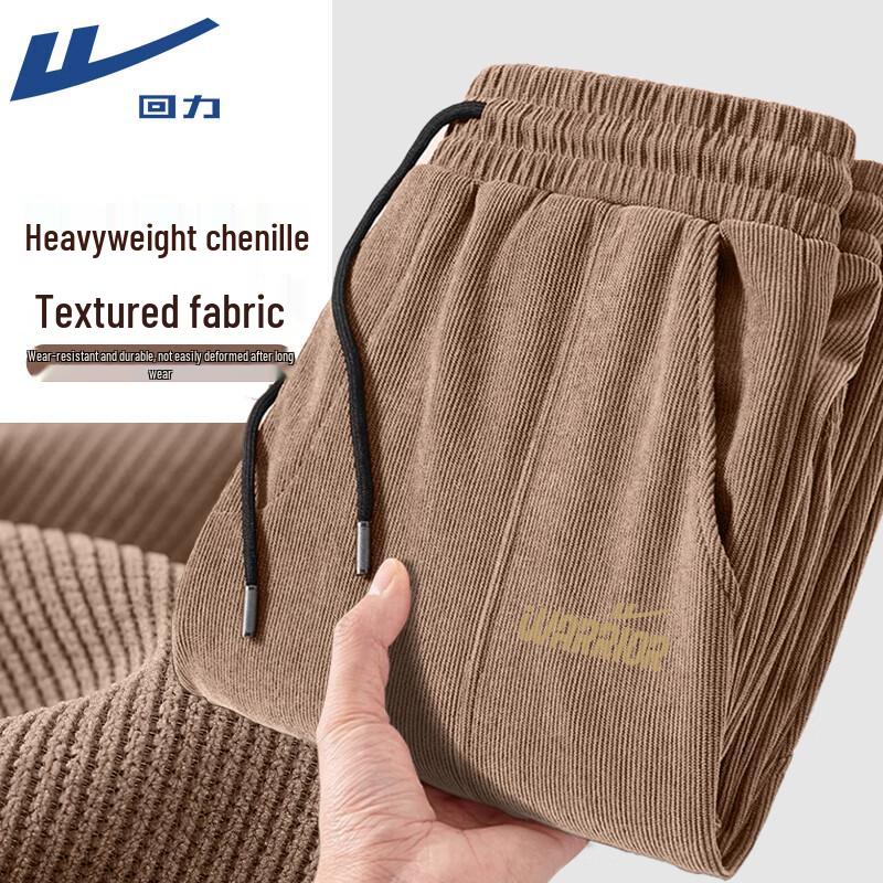 Warrior Men s Chenille Loose-Fit Jogger Sweatpants 3XL