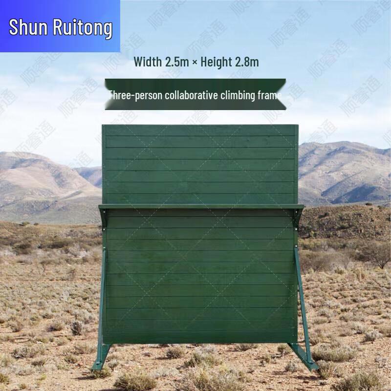 Shunruitong Military & Tactical Training Equipment