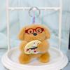 Soft Polyester Dog Plush Doll Keyring For Kids And Collectors