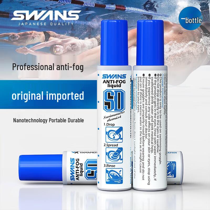 SWANS Swim Goggle Anti-Fog Treatment
