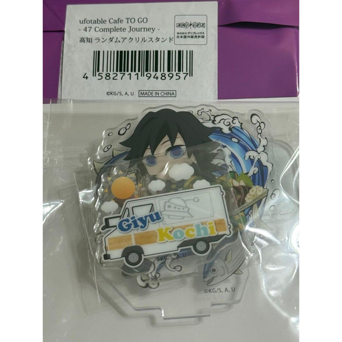 Used Demon Slayer: Kimetsu no Yaiba Acrylic Stand Giyu Tomioka Kochi TOGO