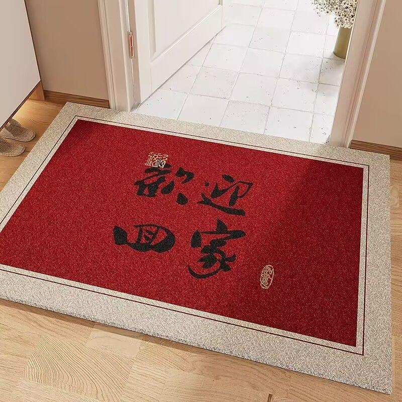 Red Entry Silk Ring Floor Mat Festive Red Entrance Entrance Porch Non-Slip Foot Pad Rubbing Soil Dirt-Resistant Chinese Carpet