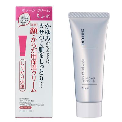 Chifure Boraj Creme 80g Parfümfrei | Medizinische Hautpflege für empfindliche Haut