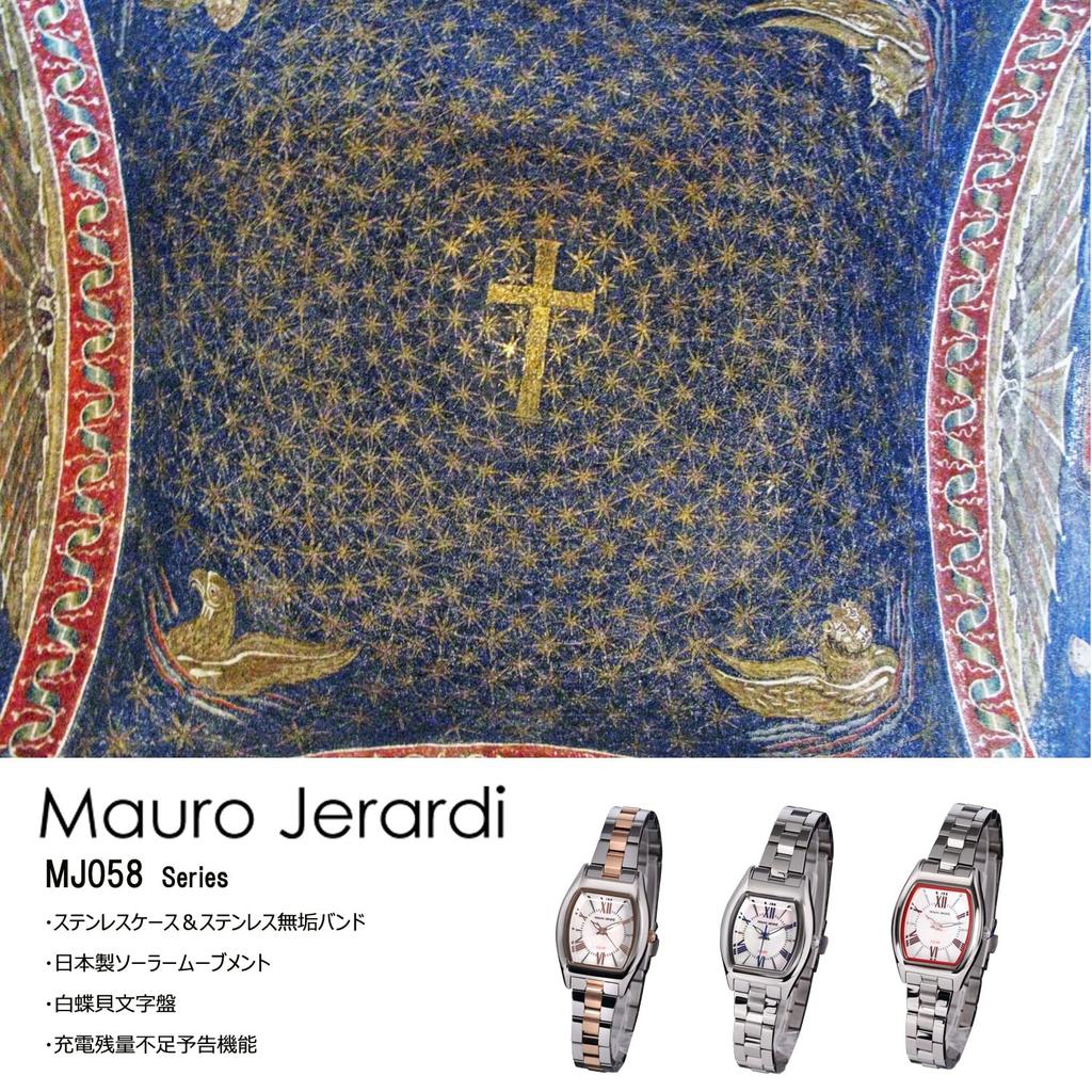 Mauro Geraldi Solar All Stainless MOP MJ058 Watch, Steel, Dial, Women's, (MJ058-1/White)