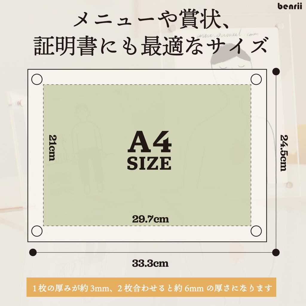 benrii A4 size acrylic photo clear photo can be used vertically or stand award welcome protective film included frame, frame, double-sided