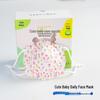 Colorful Disposable Baby Masks - Breathable, Protective, Daily Wear for Children