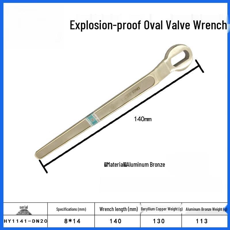 BeiYou Explosion-Proof Aluminum Bronze Valve Wrench CN plug (adapter included)